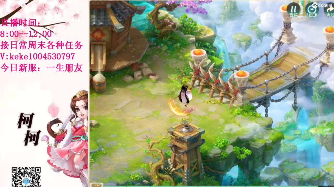 最费电主播~~ 第9段