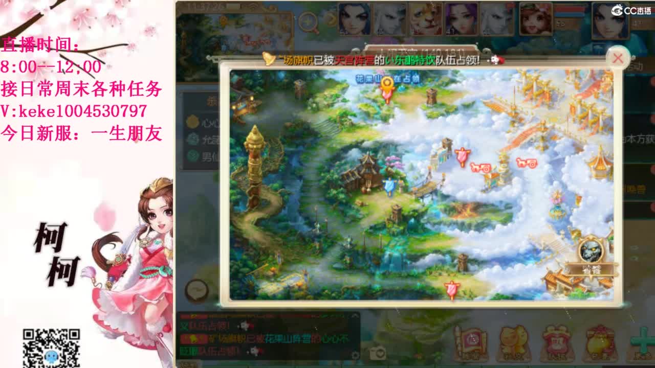 最费电主播~~ 第10段