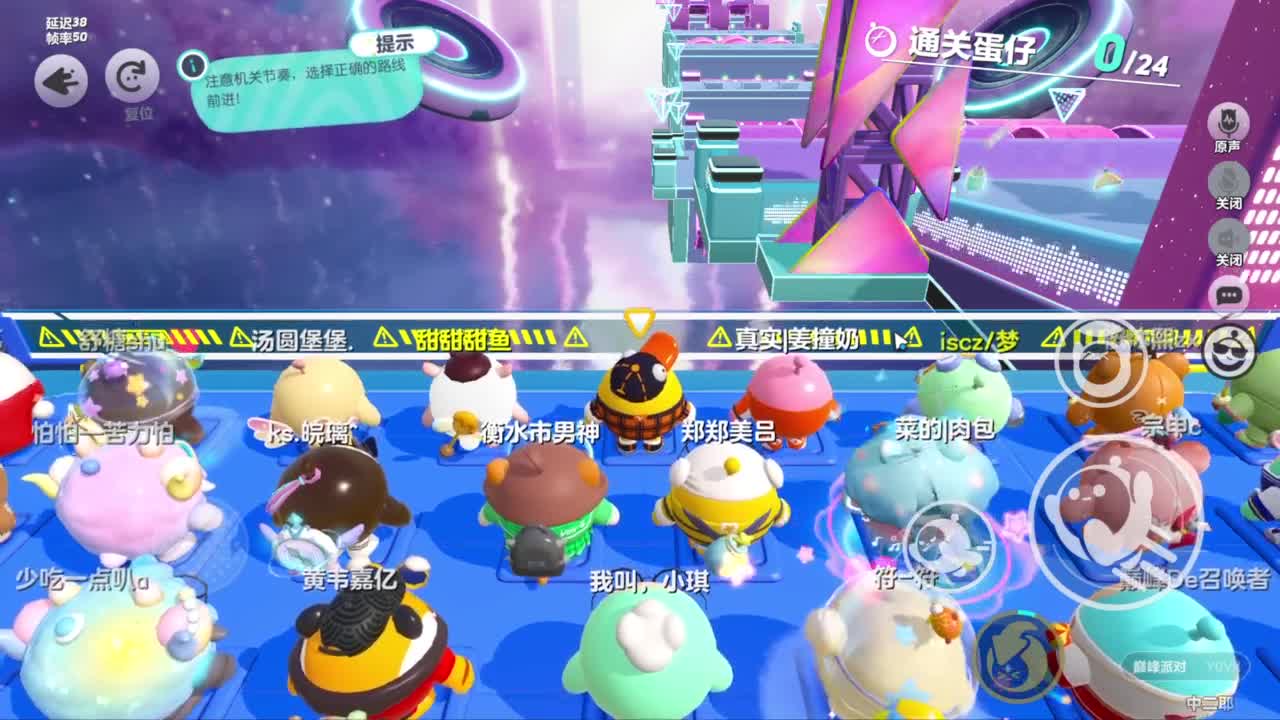 嘎达嘎达 第3段