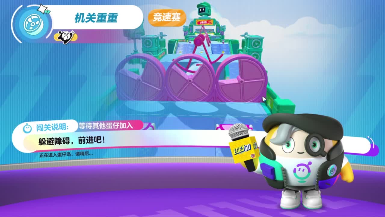 嘎达嘎达 第4段