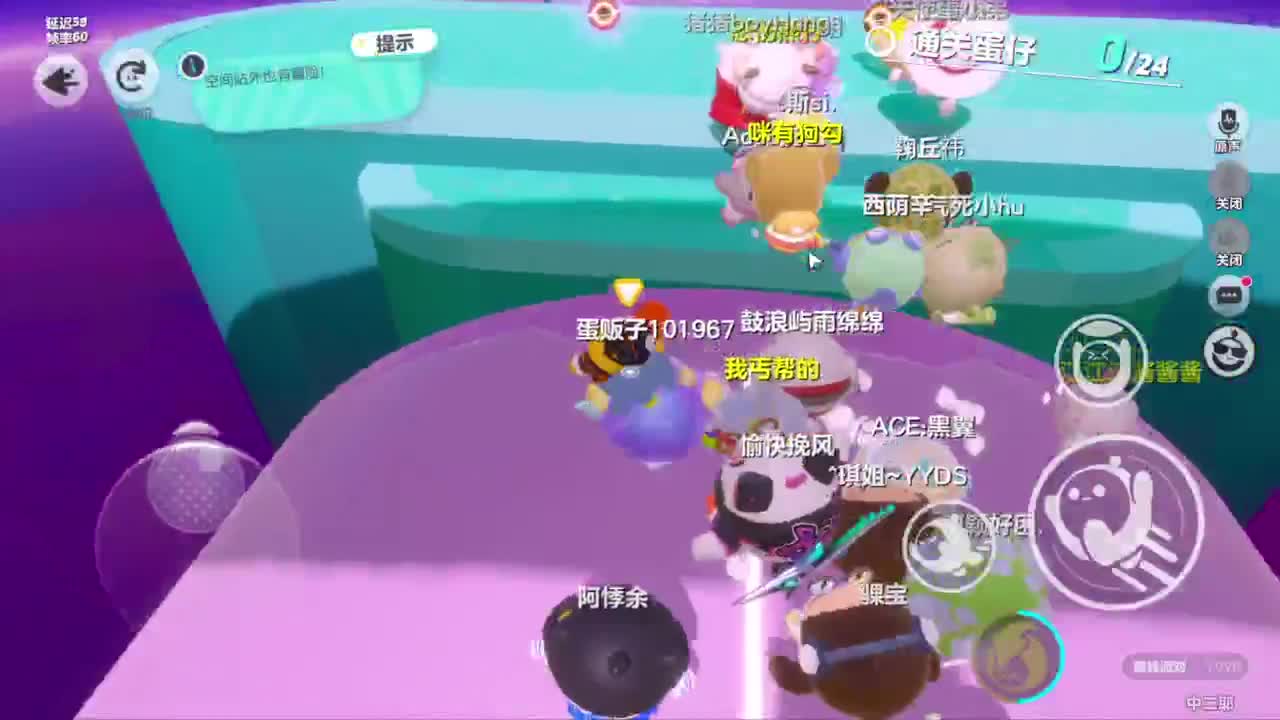 嘎达嘎达 第5段