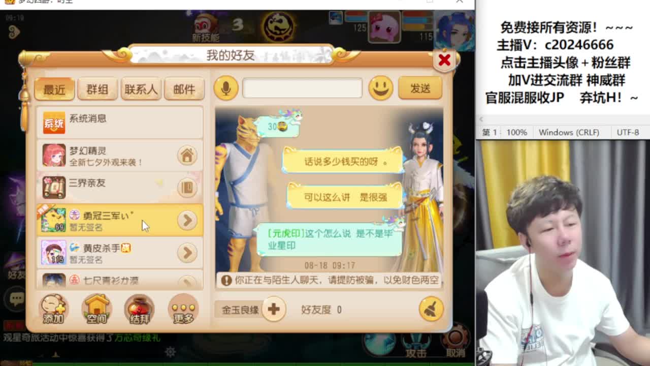 合宠进行中！~~ 第1段