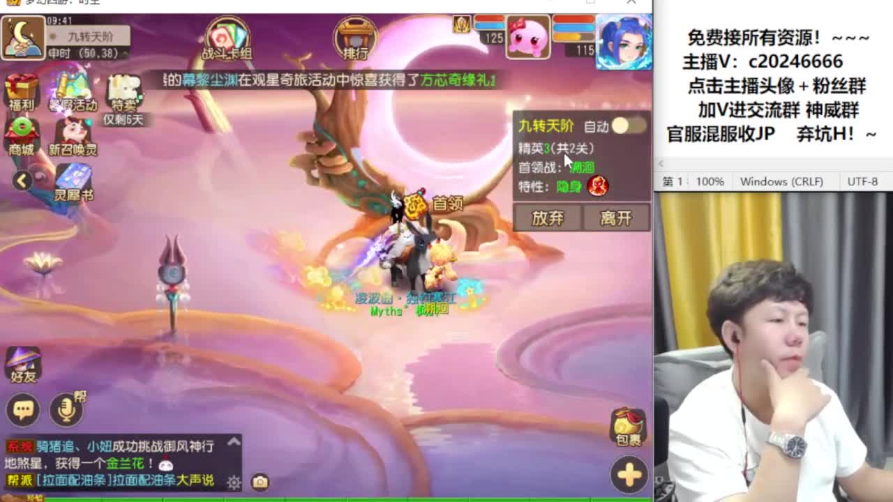 合宠进行中！~~ 第2段