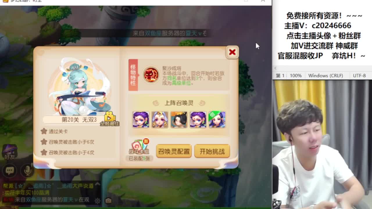合宠进行中！~~ 第3段