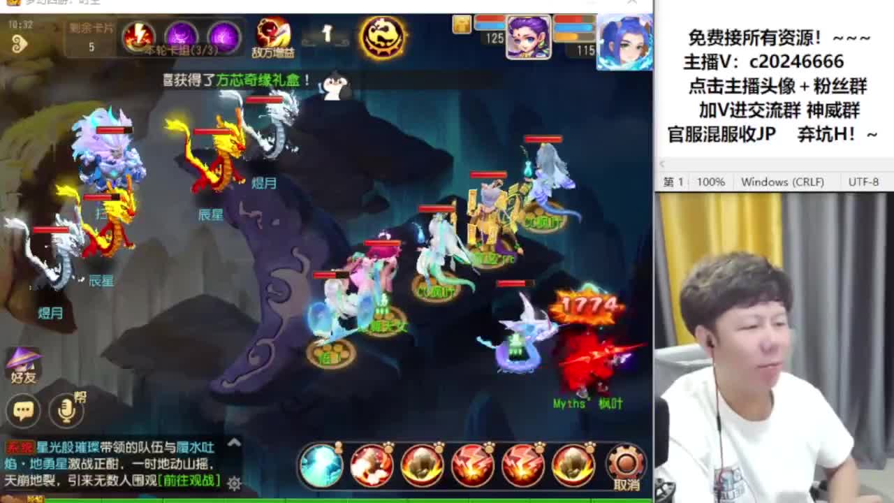 合宠进行中！~~ 第4段