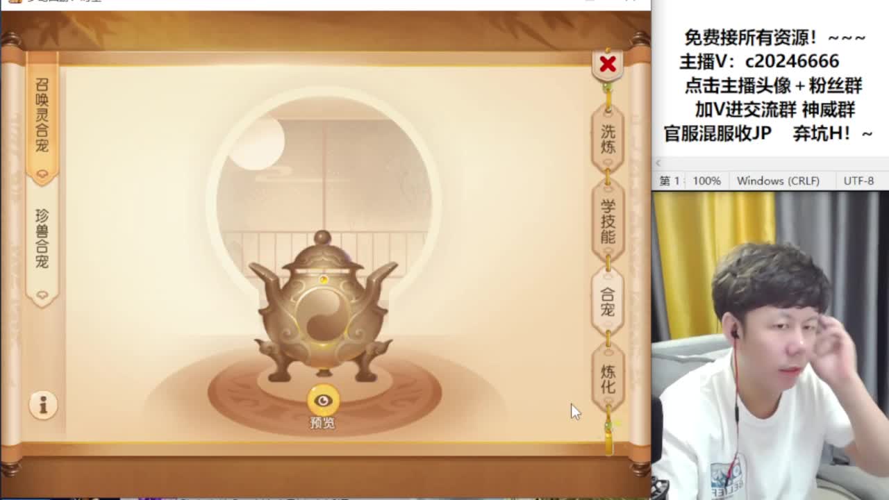 合宠进行中！~~ 第5段