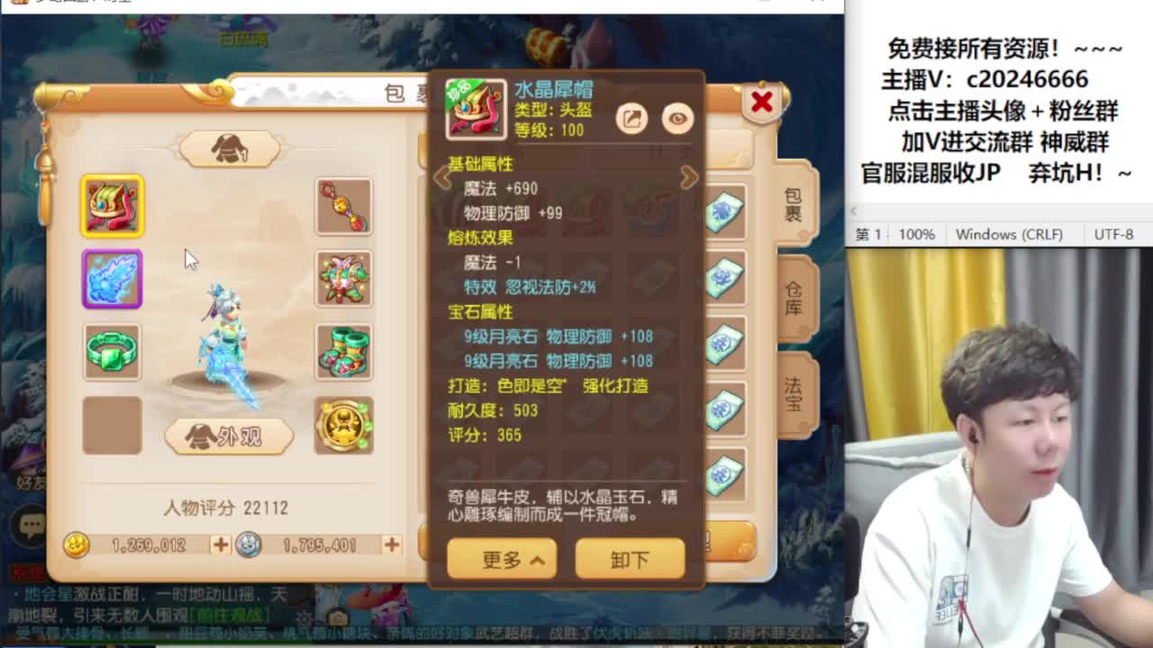 合宠进行中！~~ 第6段