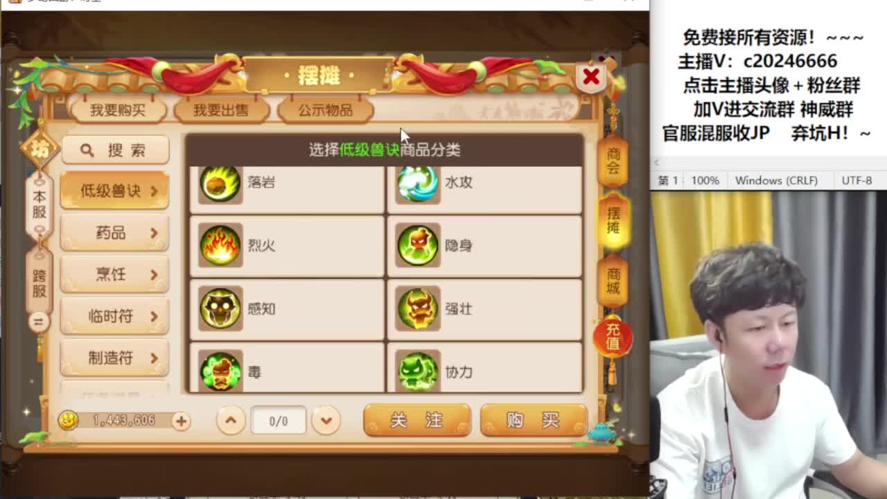 合宠进行中！~~ 第7段