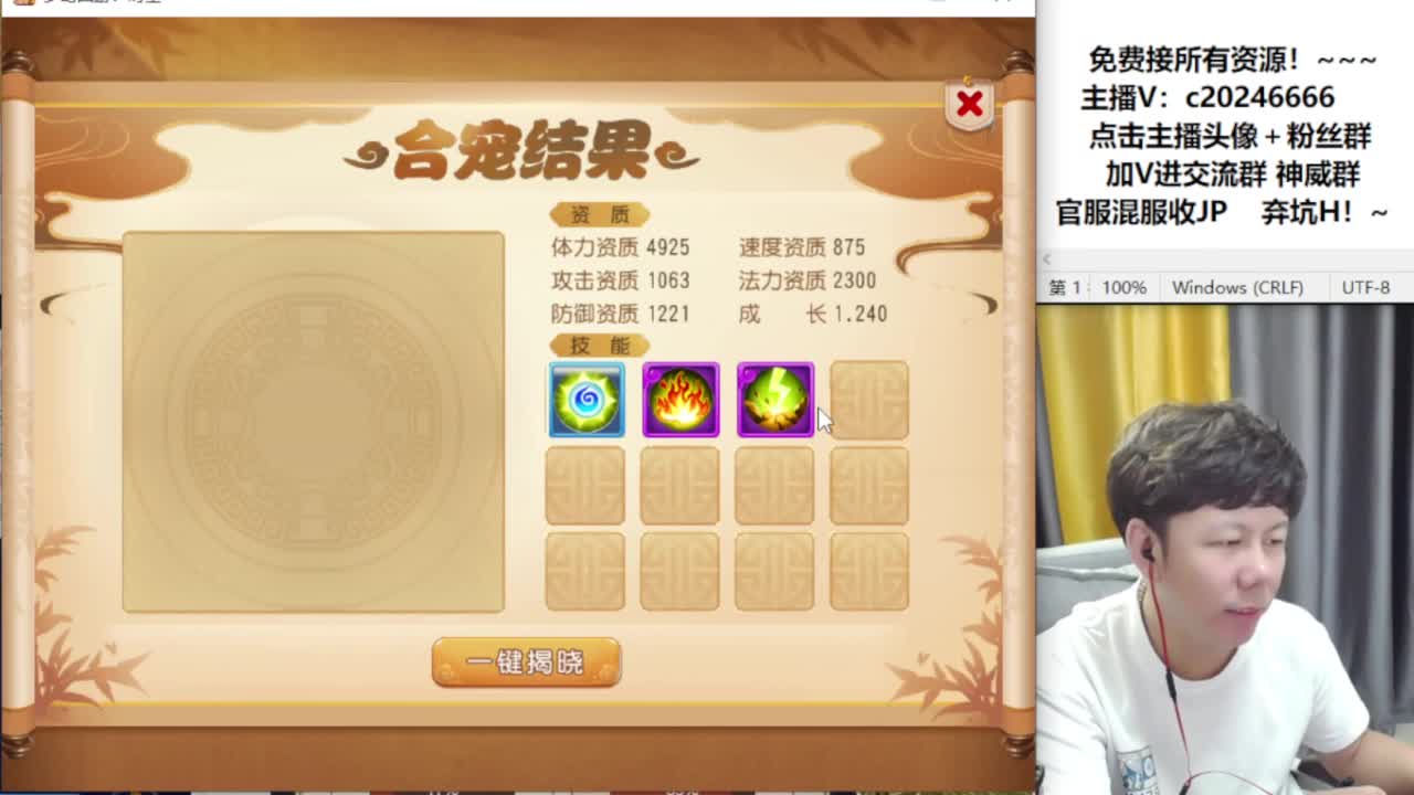 合宠进行中！~~ 第8段