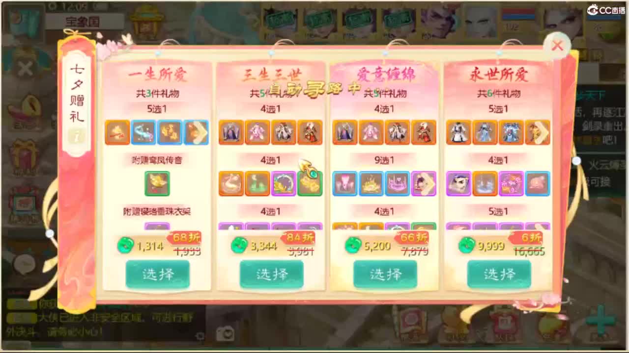 无情挖掘机 第5段