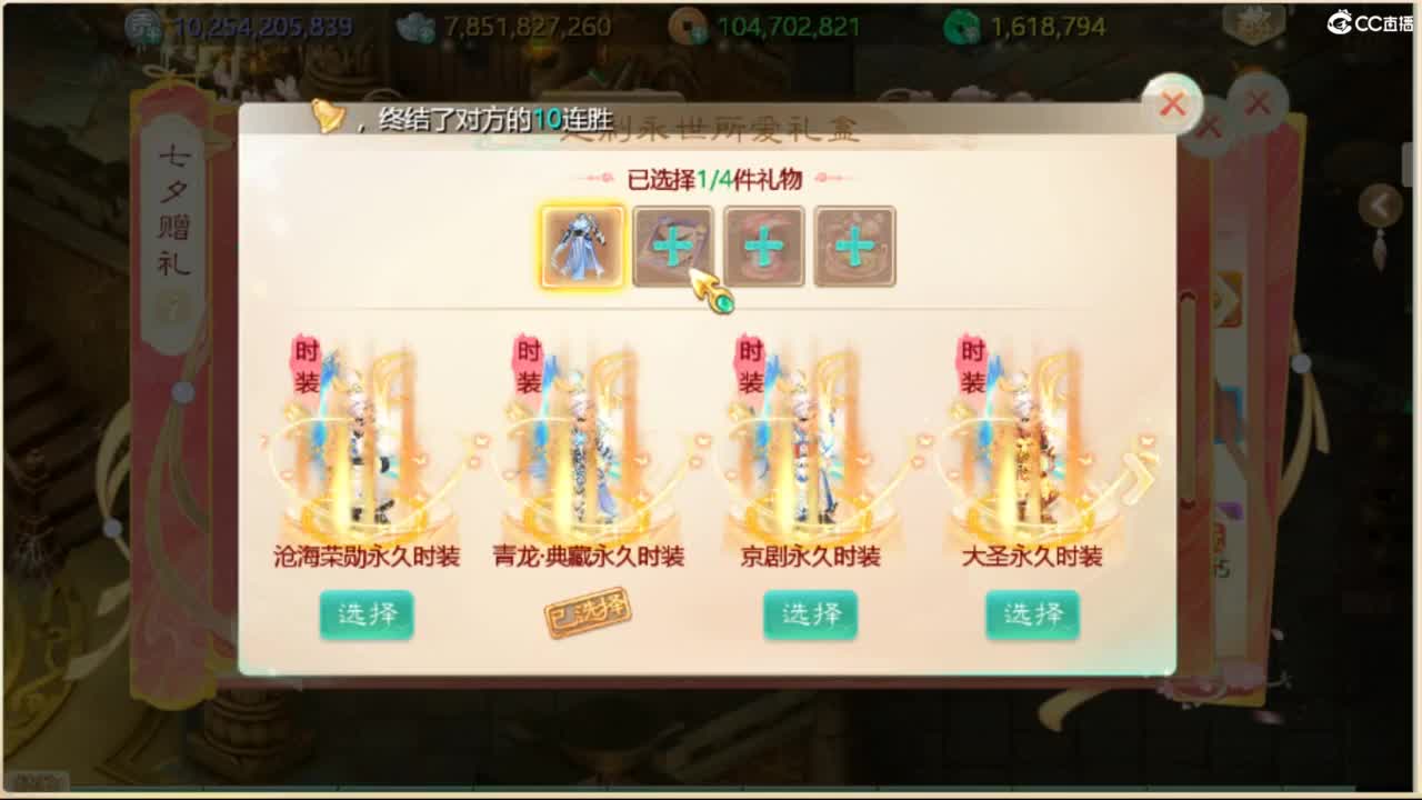 无情挖掘机 第7段