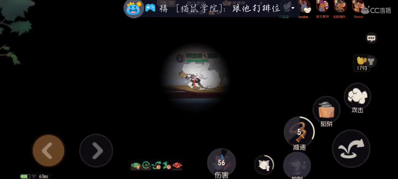 凉拌活了 第1段