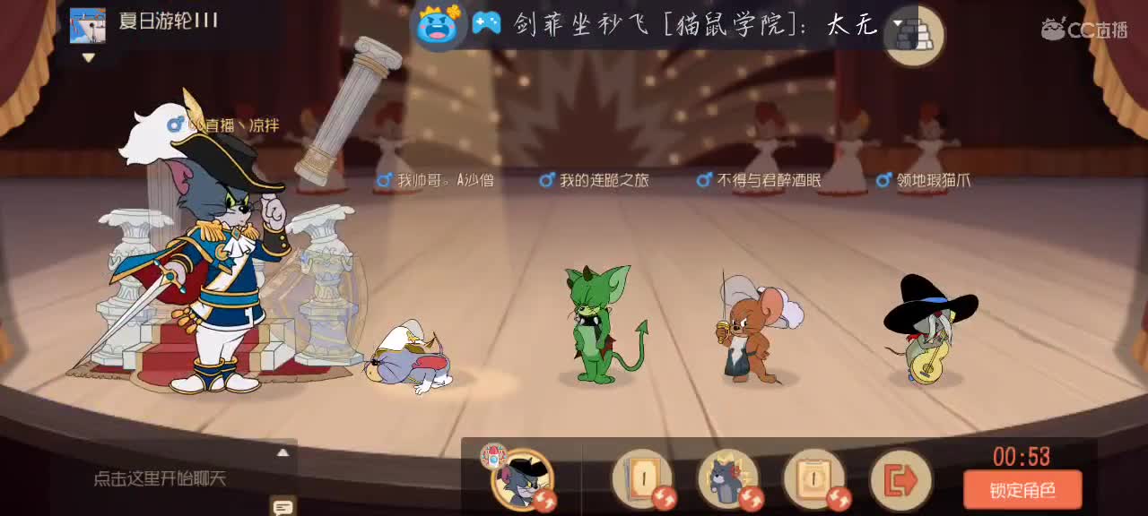 凉拌活了 第2段