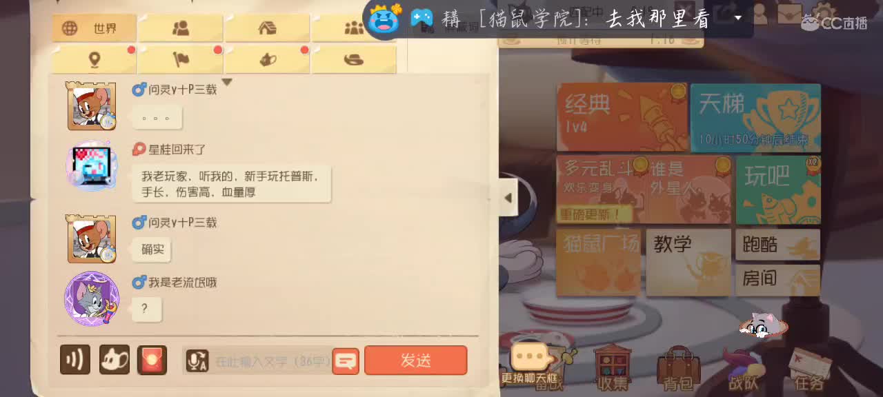 凉拌活了 第4段