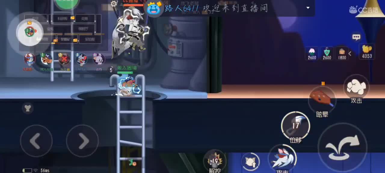 凉拌活了 第6段