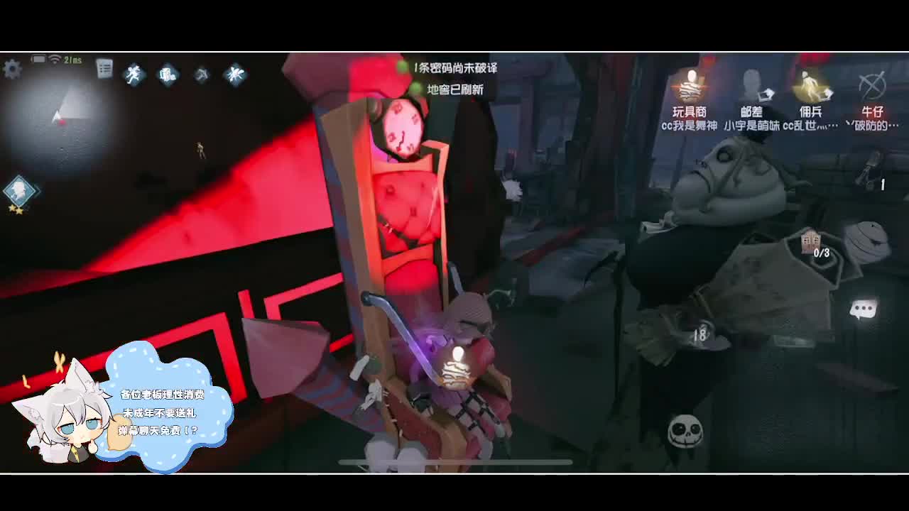 输赢是常态 第1段