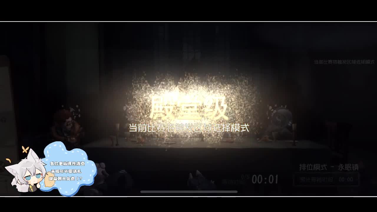 输赢是常态 第4段