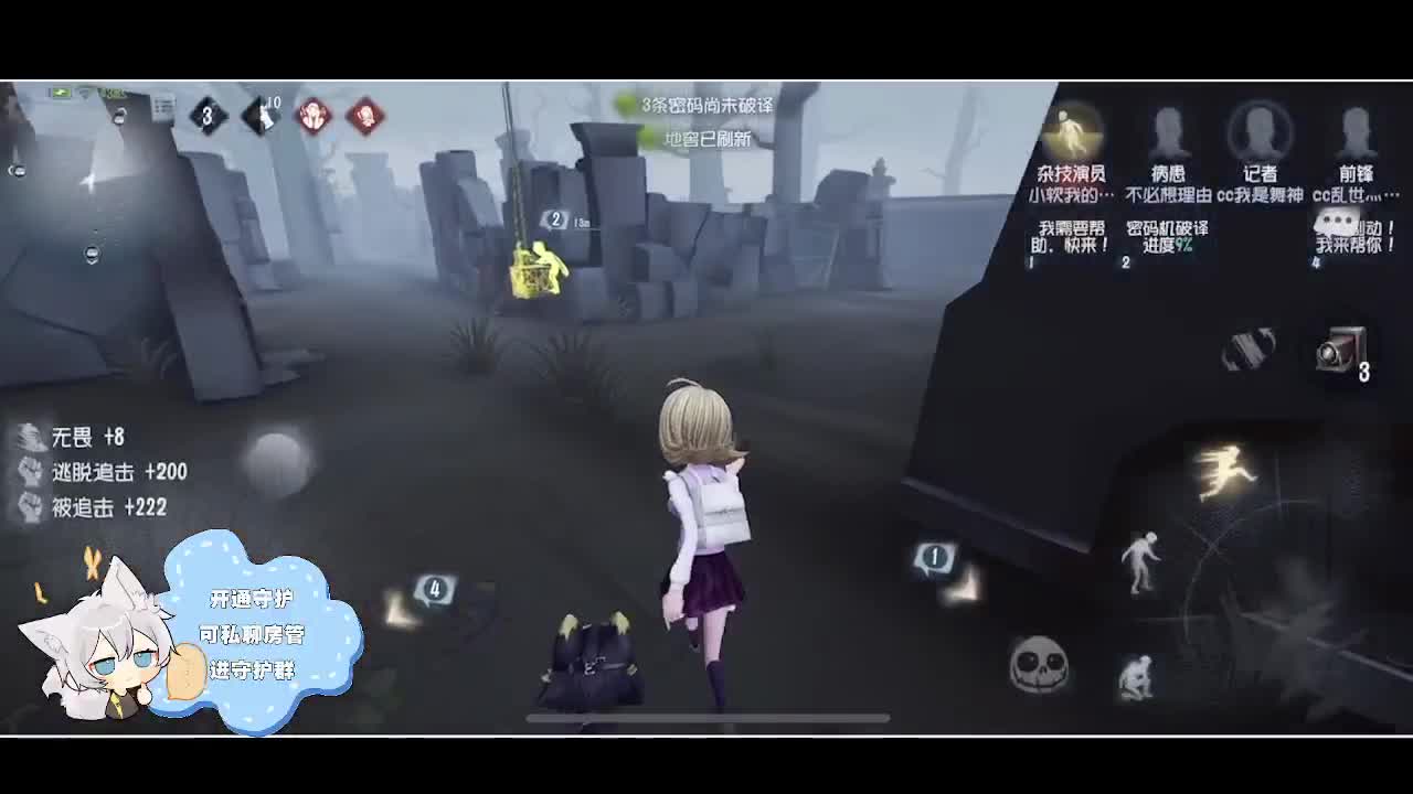 输赢是常态 第5段