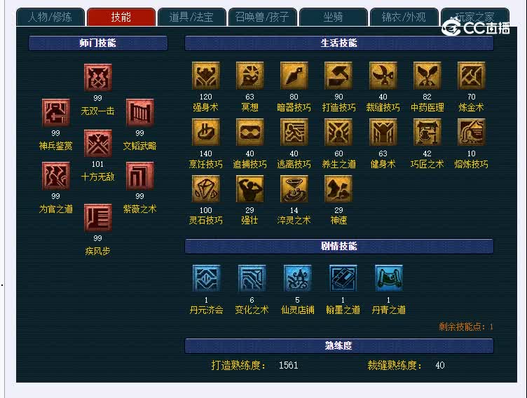 蓬莱岛481大唐