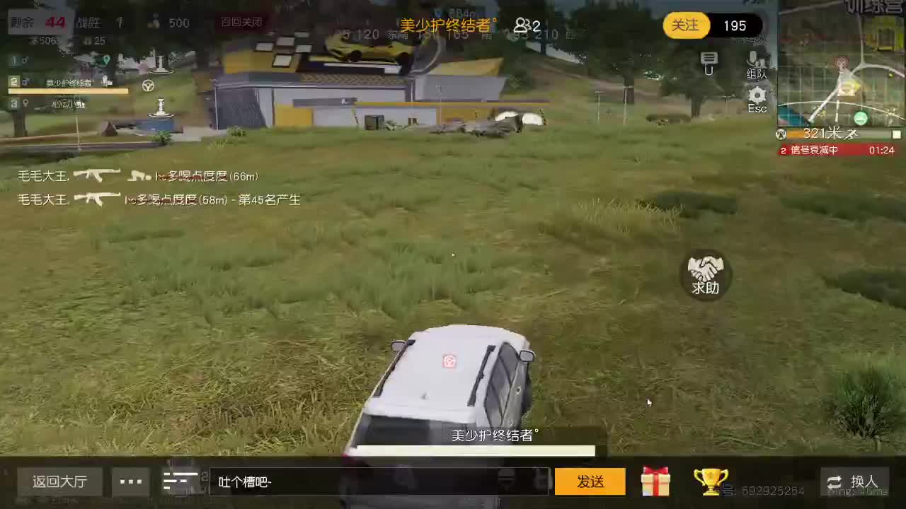 是心动吖 第2段