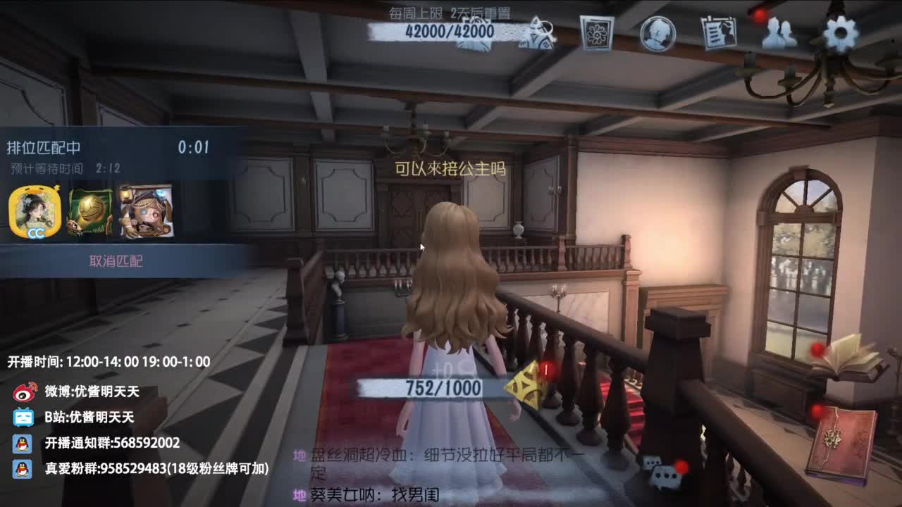 很会夹的男主播 第2段
