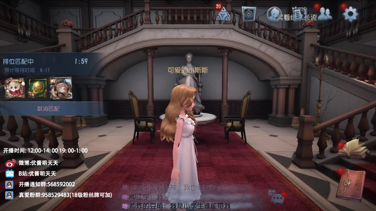 很会夹的男主播 第3段