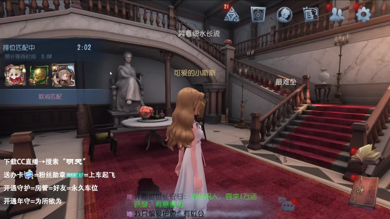 很会夹的男主播 第4段