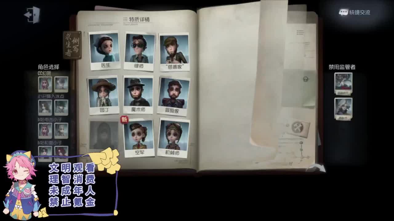 平淡的排位 第1段