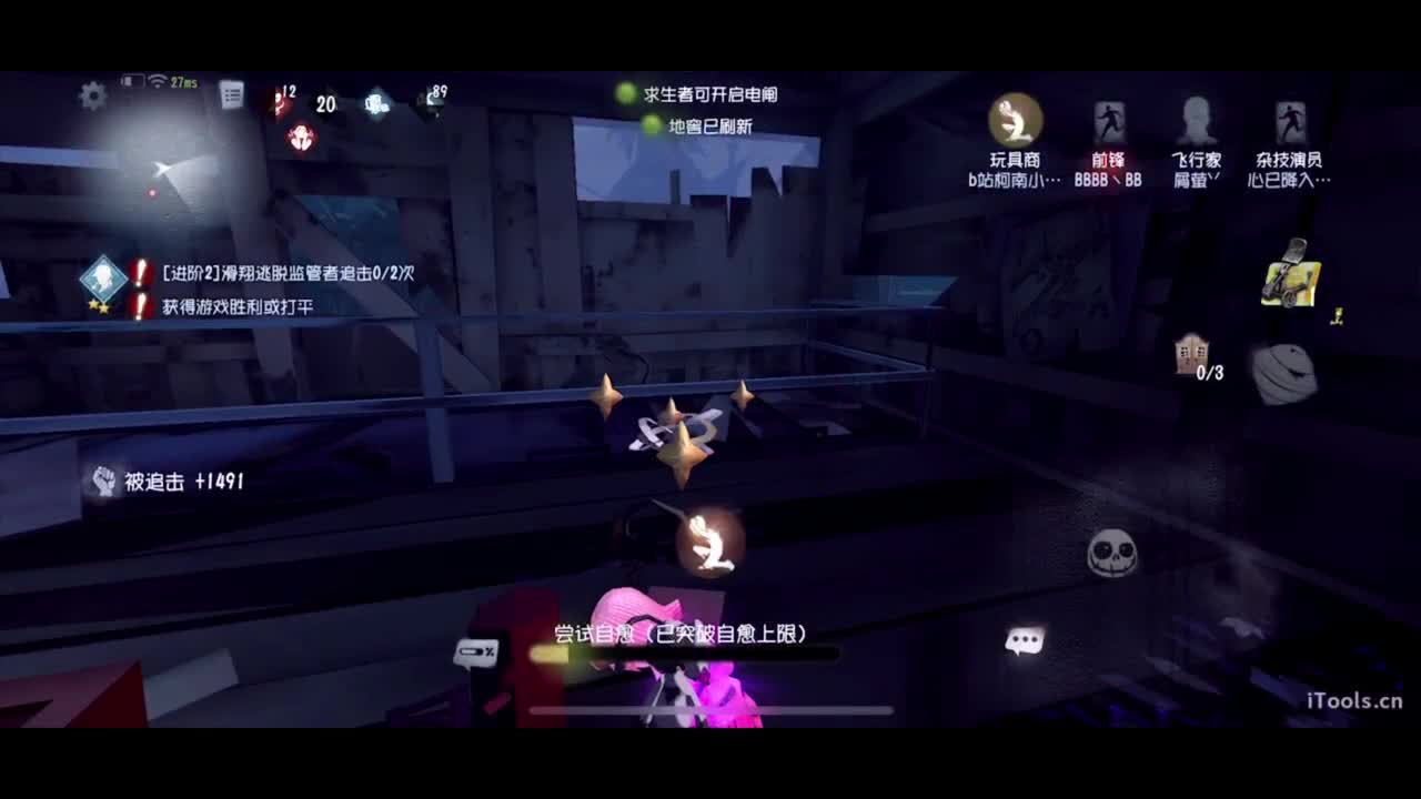 除了上班就是上班~ 第4段