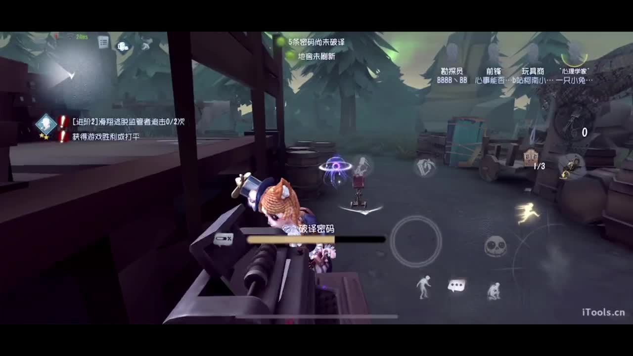 除了上班就是上班~ 第5段