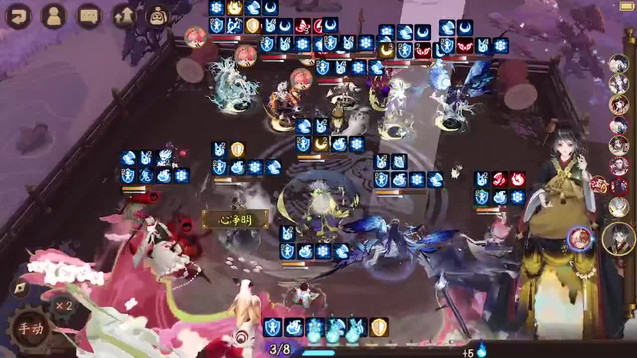 ban须坐地，启动 第2段