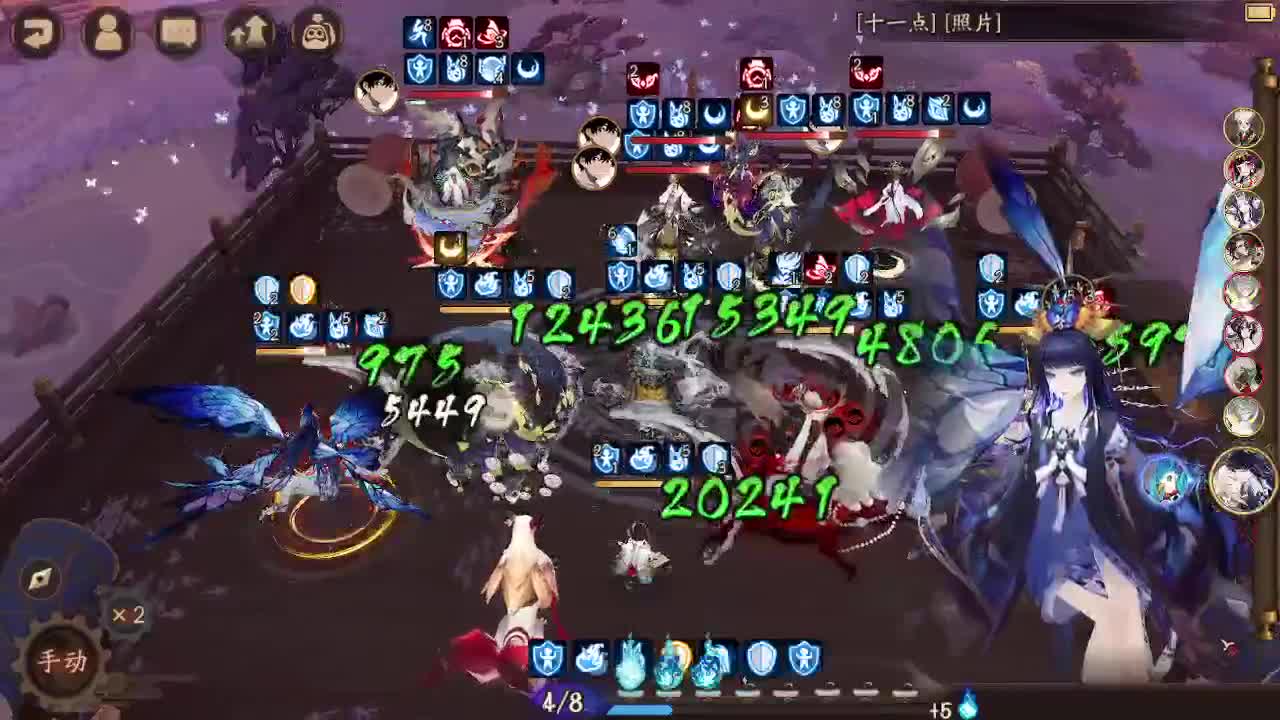 ban须坐地，启动 第3段