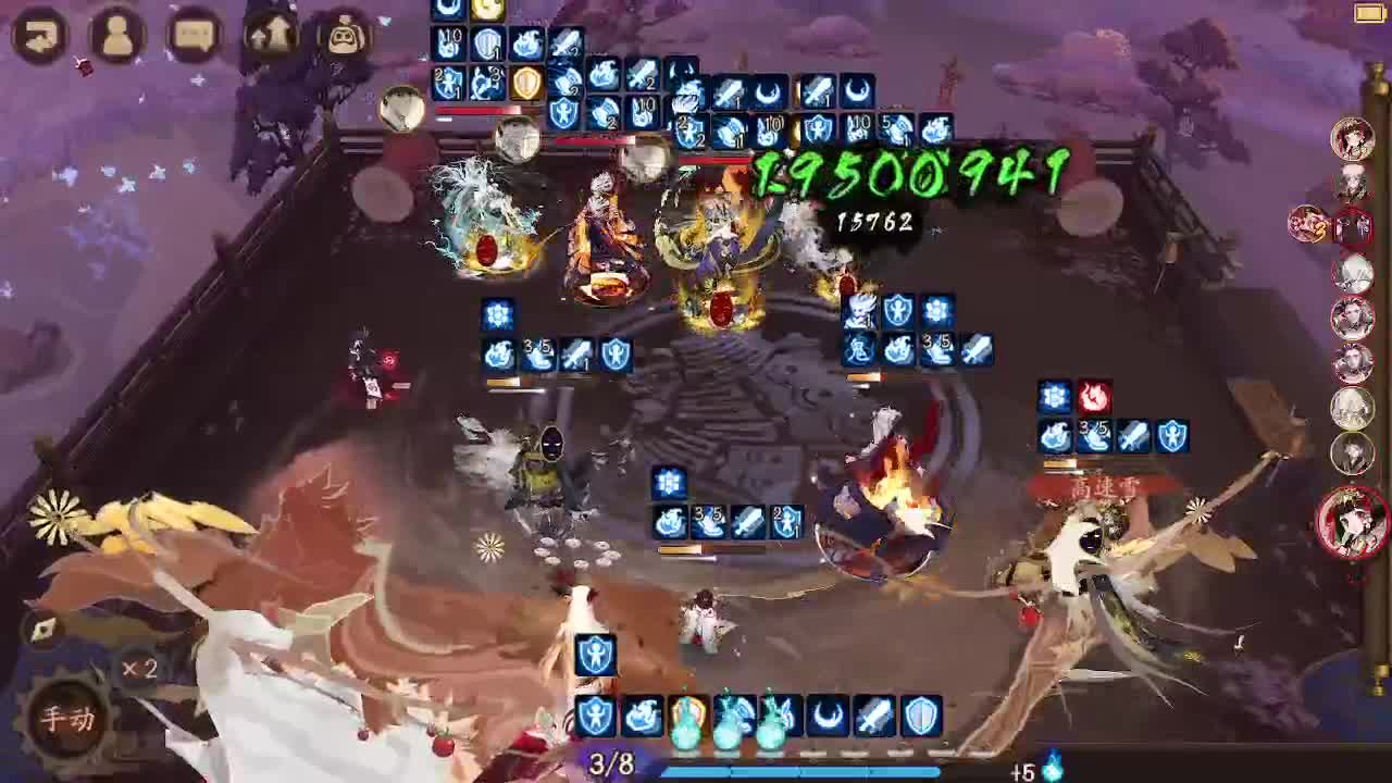 ban须坐地，启动 第4段