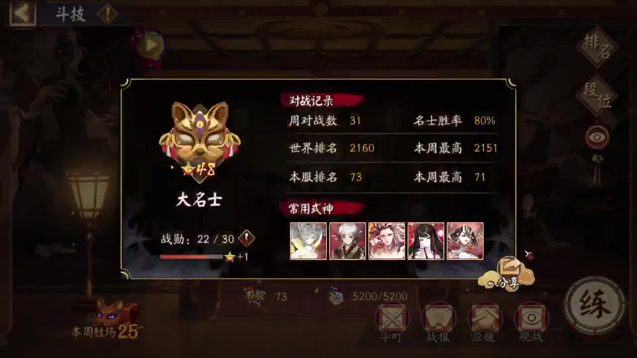 ban须坐地，启动 第5段