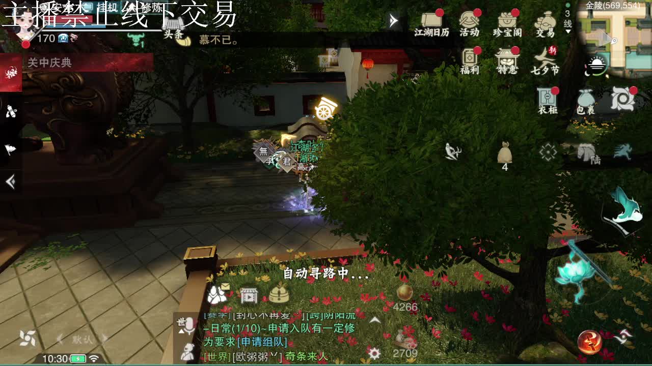 专治各种不开心 第1段