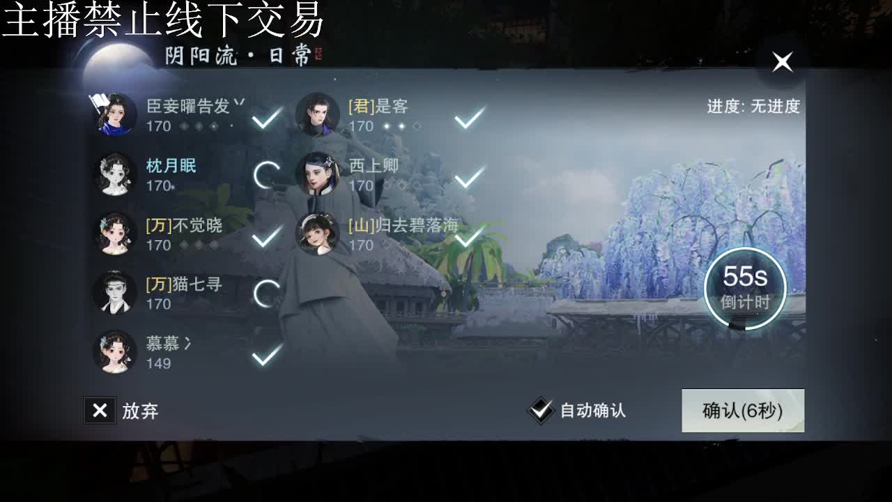 专治各种不开心 第2段