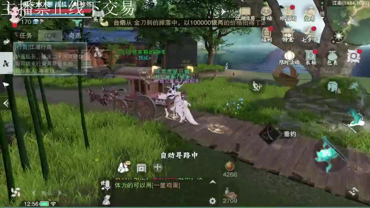 专治各种不开心 第6段