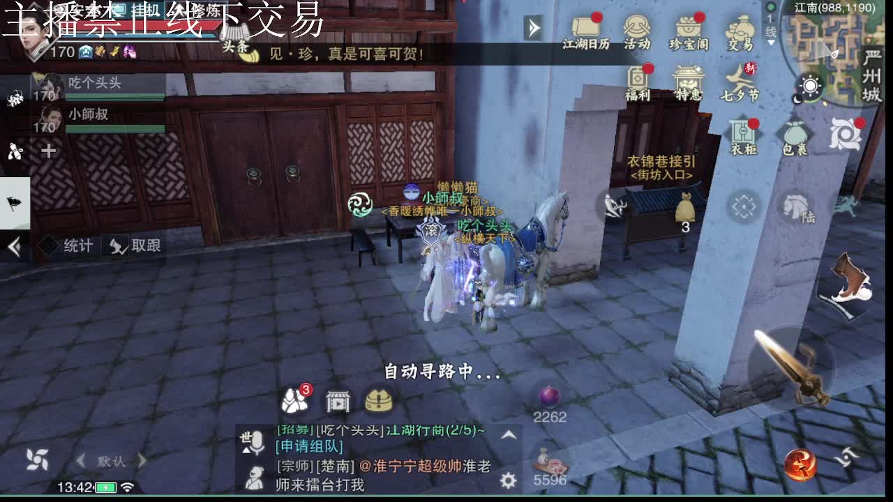 专治各种不开心 第8段