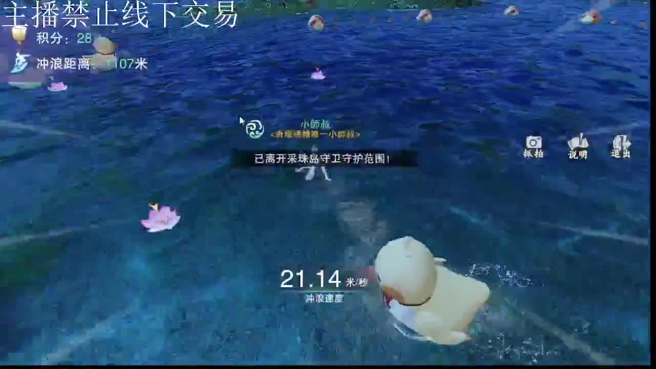 专治各种不开心 第9段