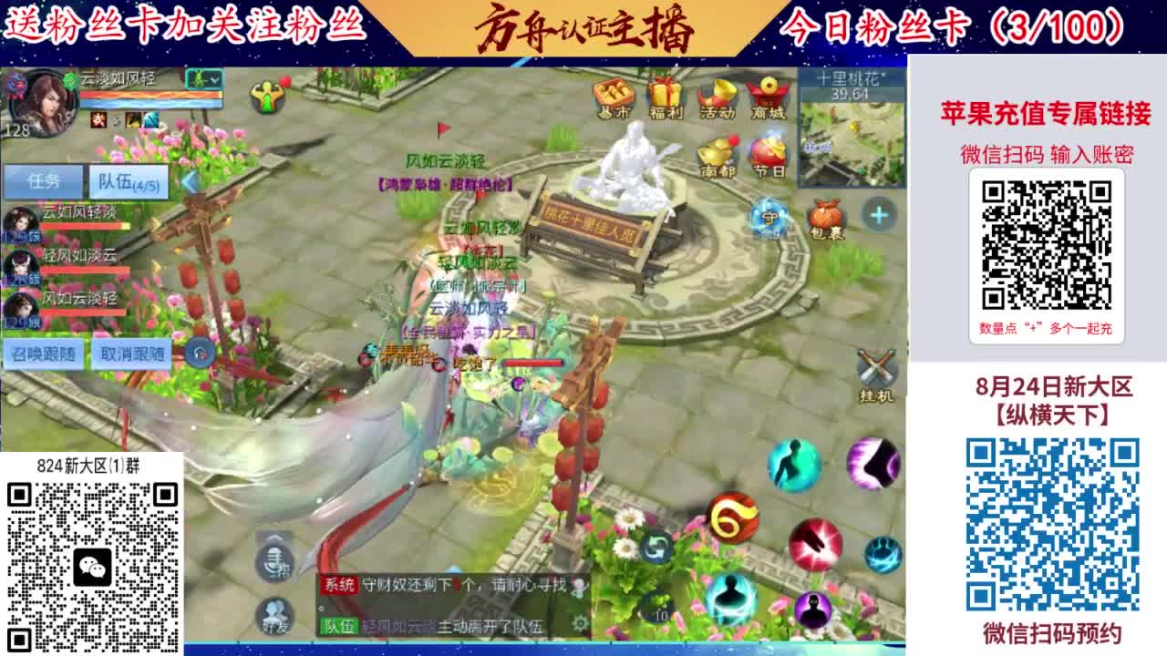 专业强化补缀洗宝宝开性格 第1段