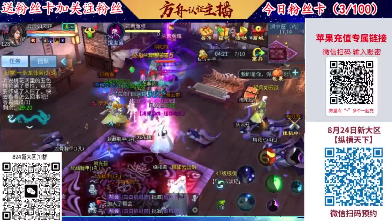 专业强化补缀洗宝宝开性格 第2段