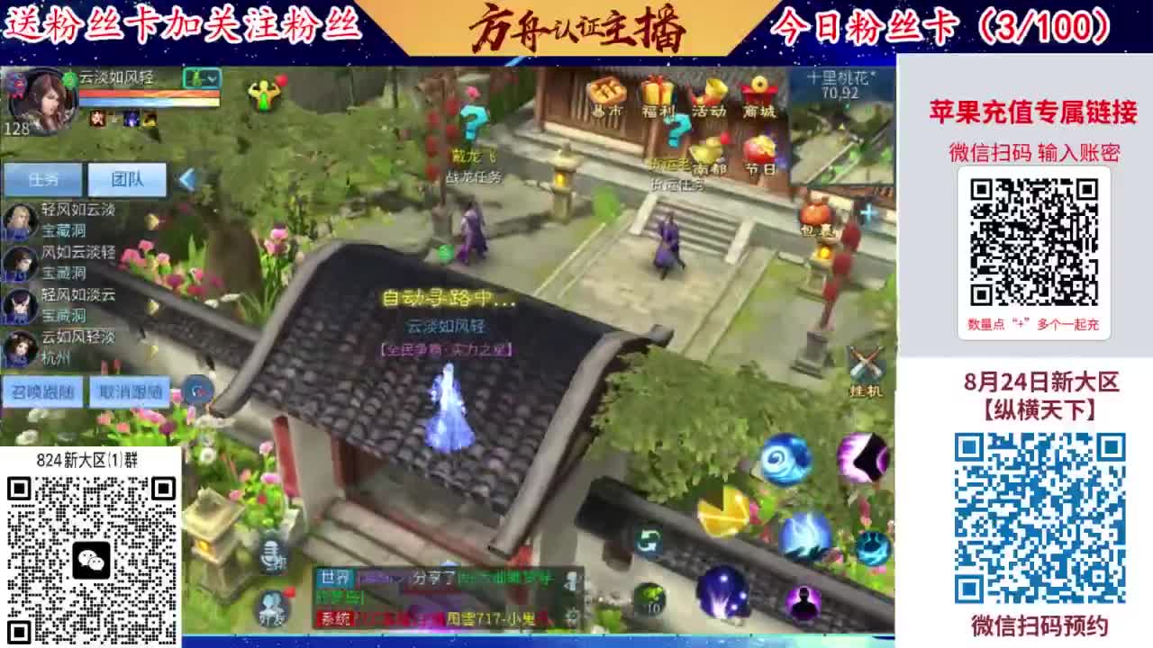 专业强化补缀洗宝宝开性格 第3段