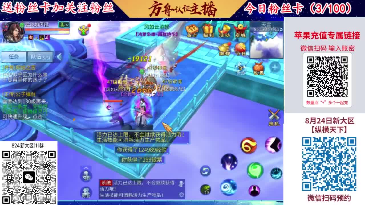 专业强化补缀洗宝宝开性格 第4段