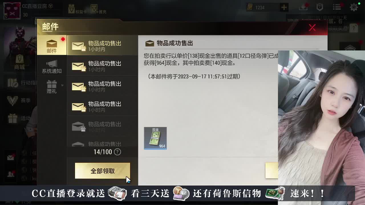 下单送CDK， 第1段