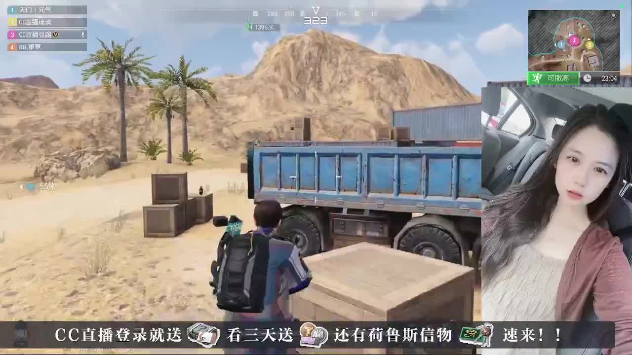 下单送CDK， 第2段