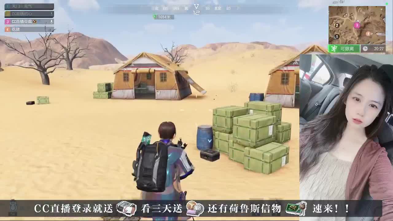 下单送CDK， 第3段