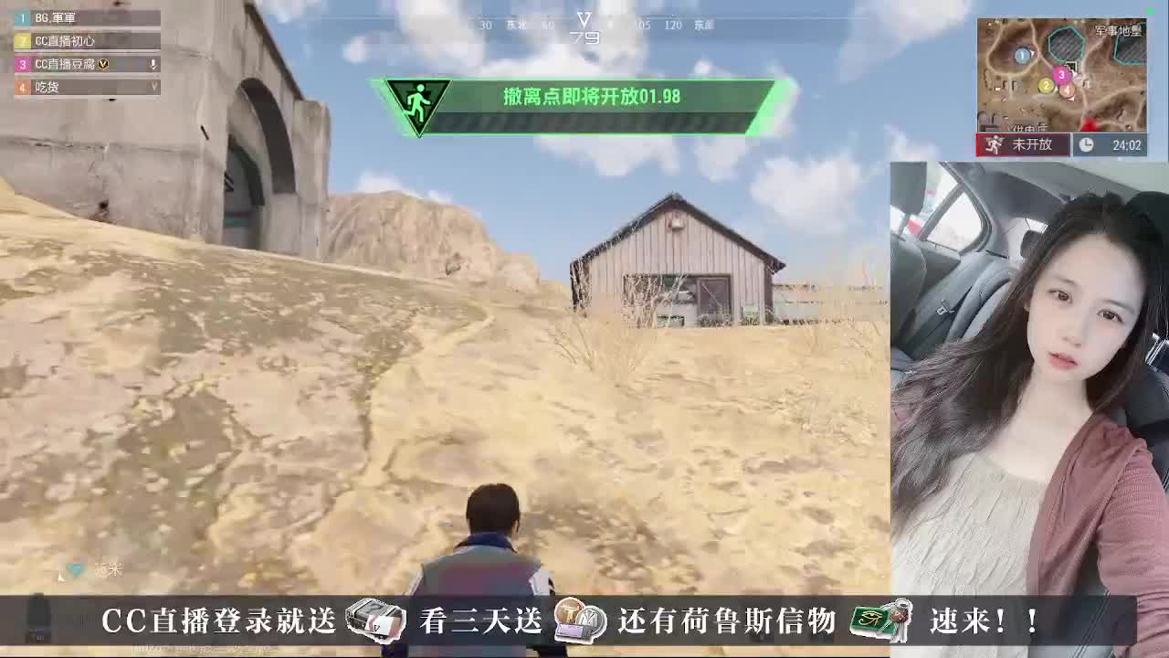 下单送CDK， 第4段