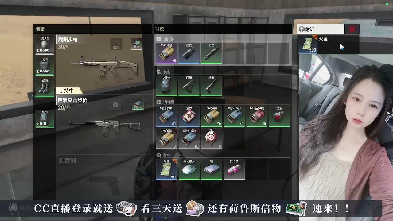 下单送CDK， 第5段