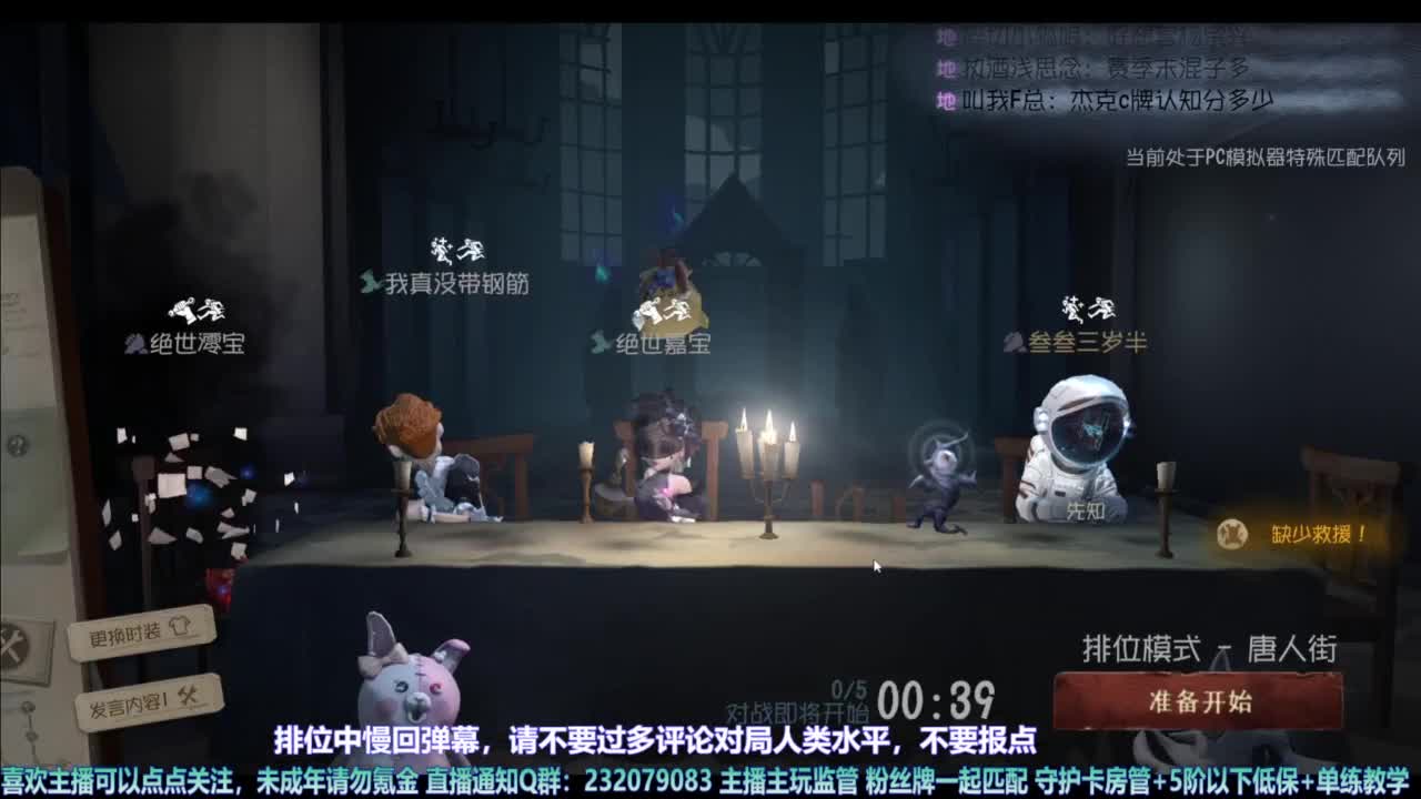 【宵白】排排人排 第1段