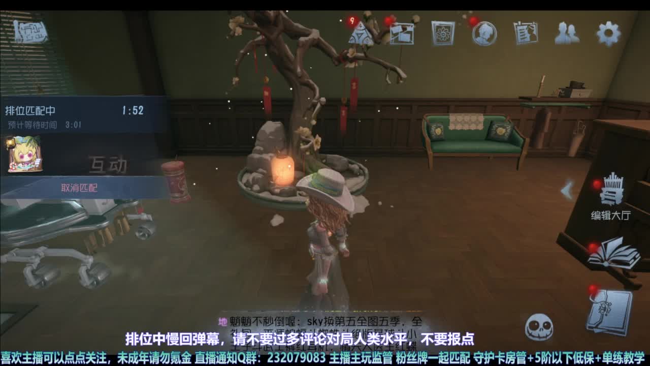 【宵白】排排人排 第2段